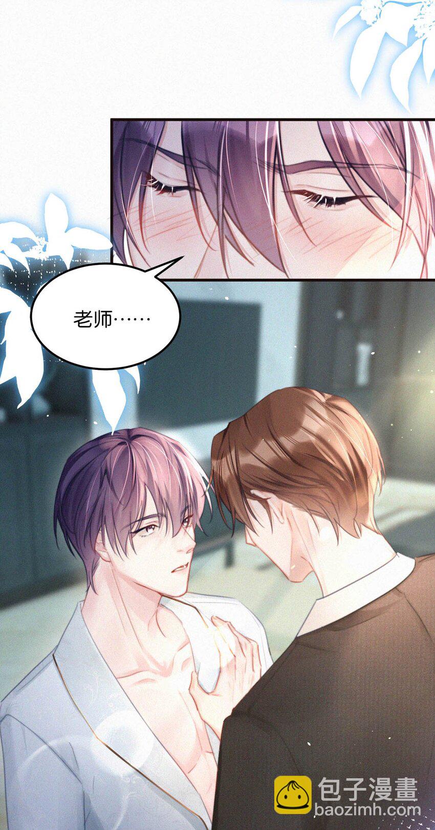 077 腰挺细，屁股好像也可以&hellip;&hellip;-第82话