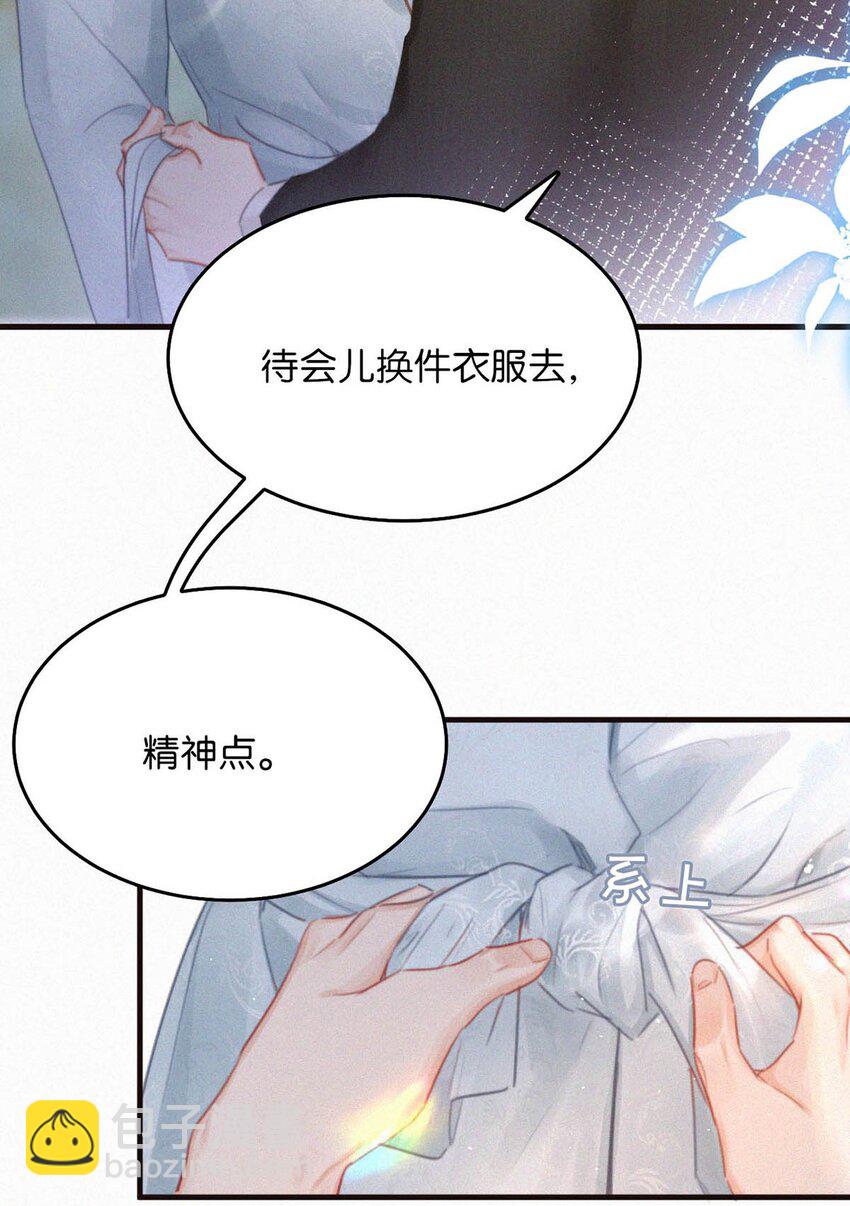 077 腰挺细，屁股好像也可以&hellip;&hellip;-第82话
