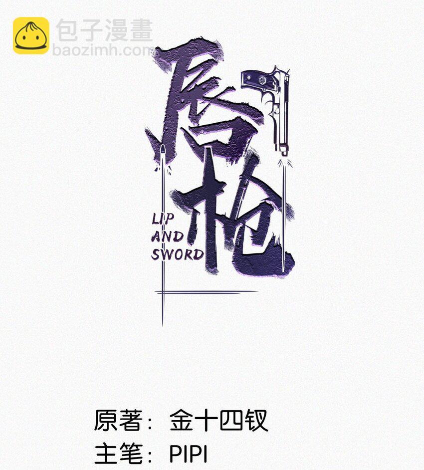 077 腰挺细，屁股好像也可以&hellip;&hellip;-第82话