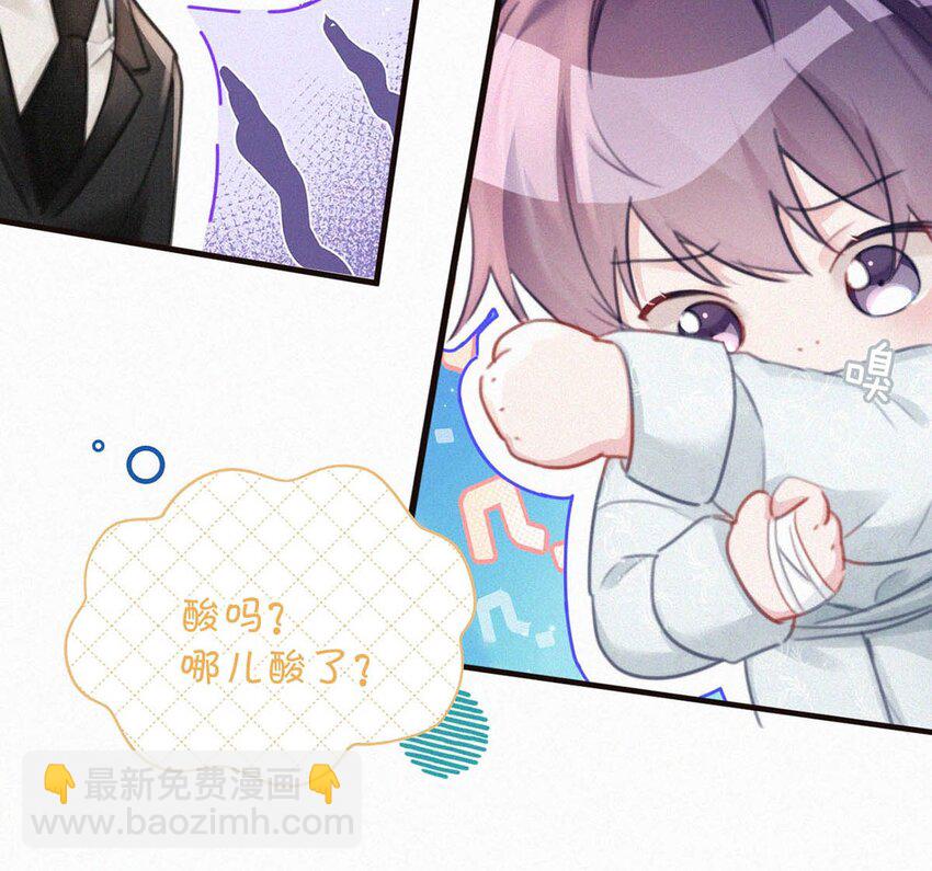 077 腰挺细，屁股好像也可以&hellip;&hellip;-第82话