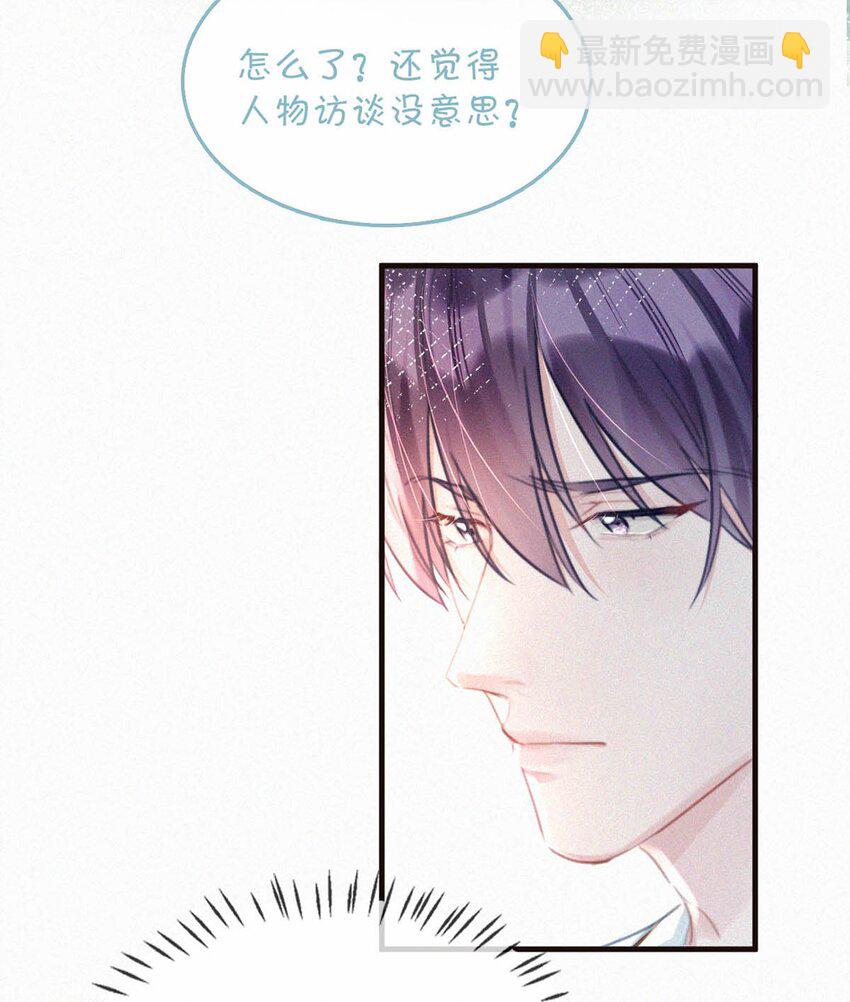 077 腰挺细，屁股好像也可以&hellip;&hellip;-第82话
