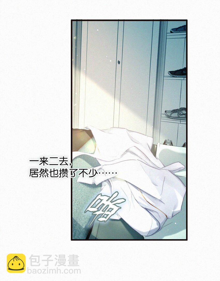 077 腰挺细，屁股好像也可以&hellip;&hellip;-第82话