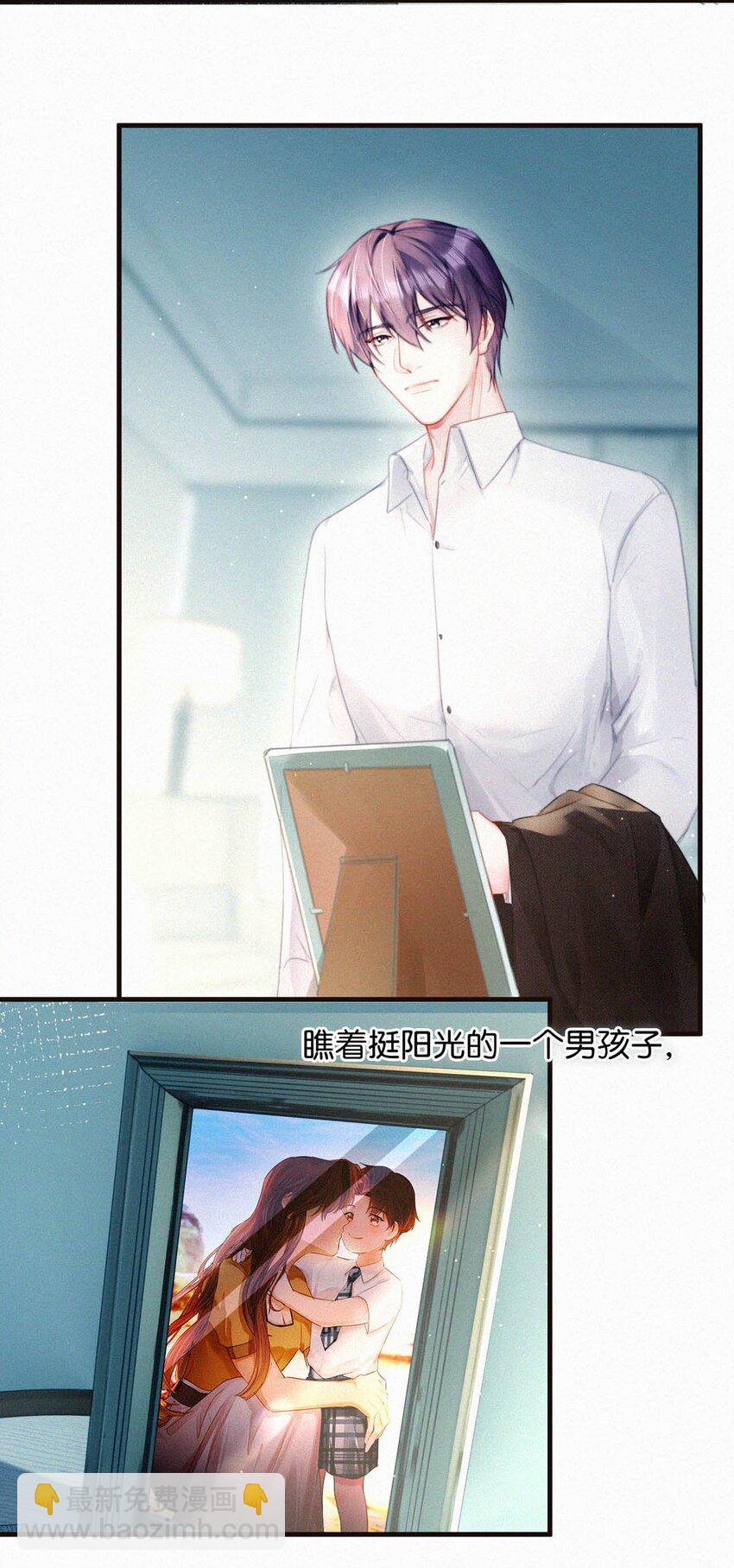 077 腰挺细，屁股好像也可以&hellip;&hellip;-第82话