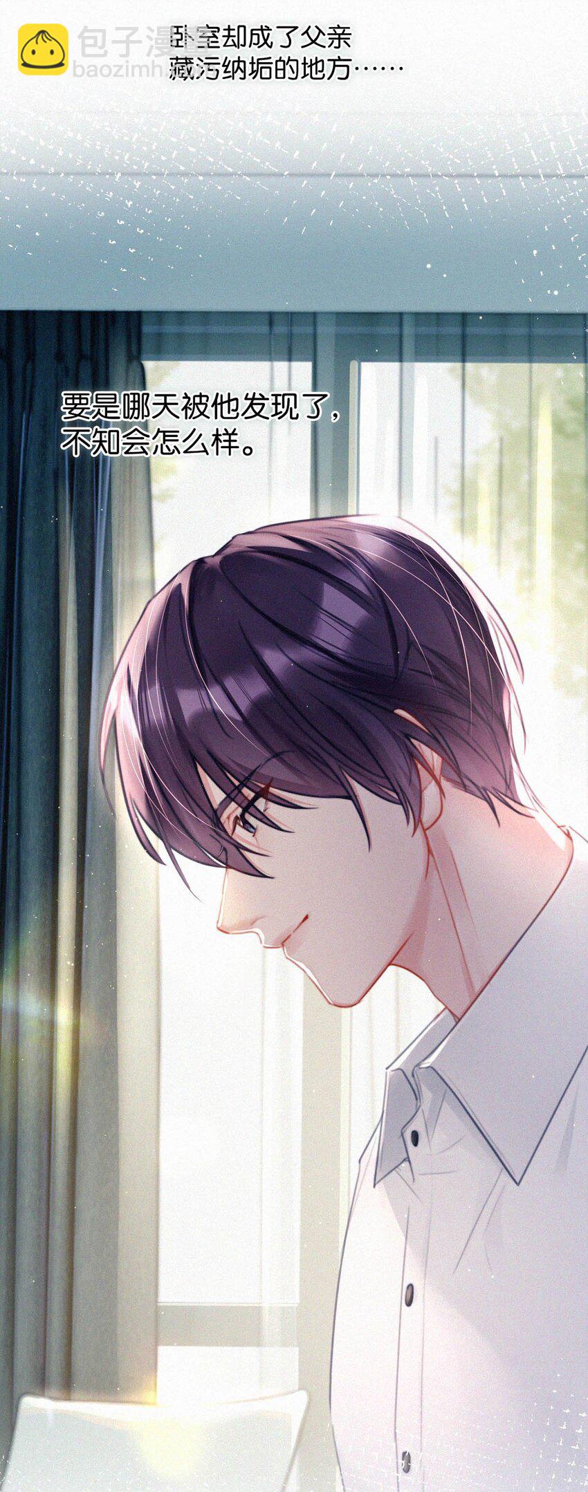 077 腰挺细，屁股好像也可以&hellip;&hellip;-第82话