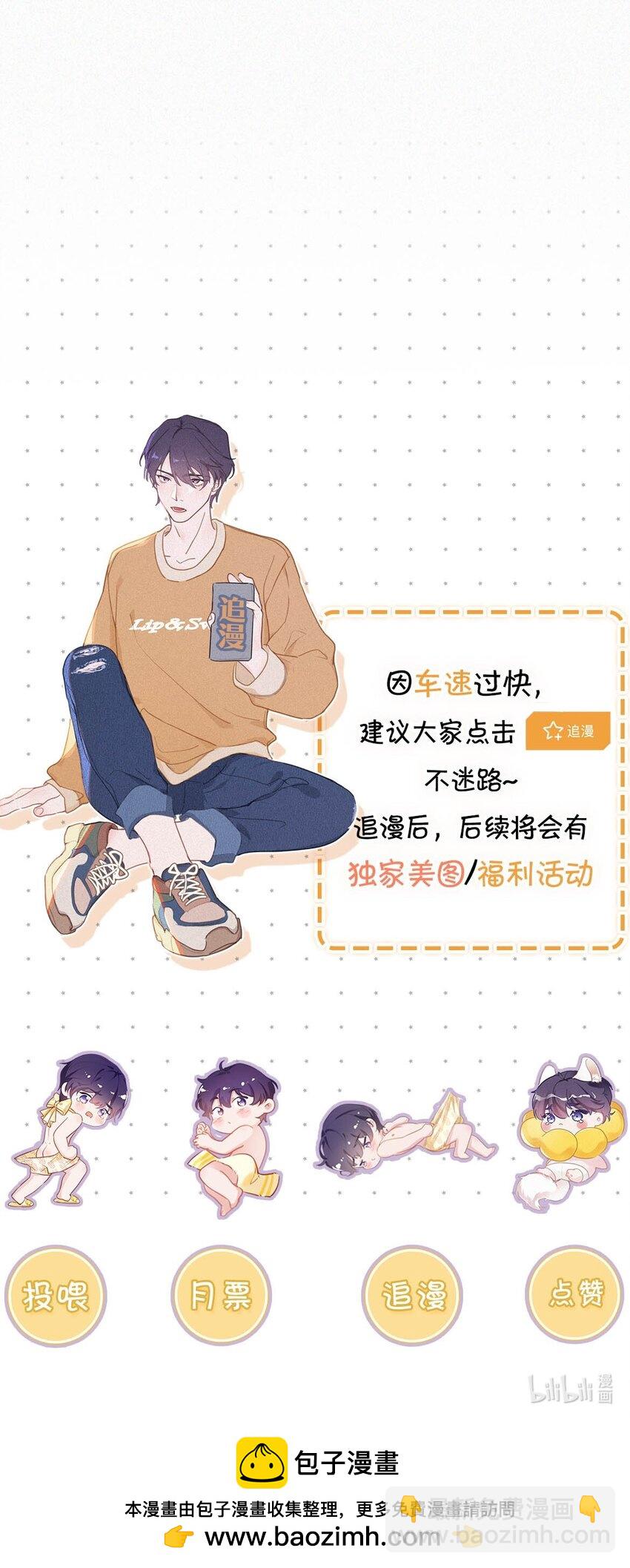 077 腰挺细，屁股好像也可以&hellip;&hellip;-第82话