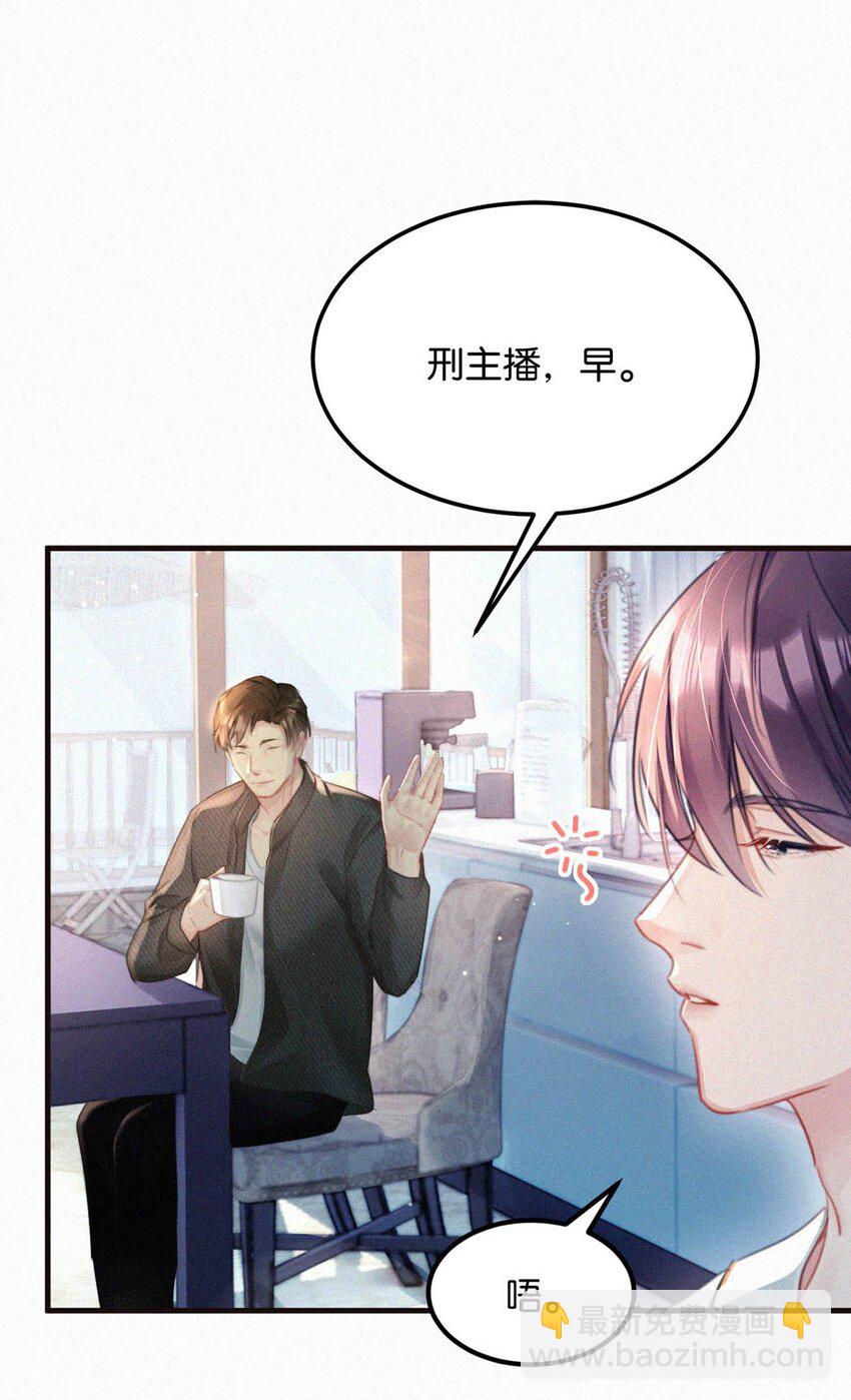 077 腰挺细，屁股好像也可以&hellip;&hellip;-第82话