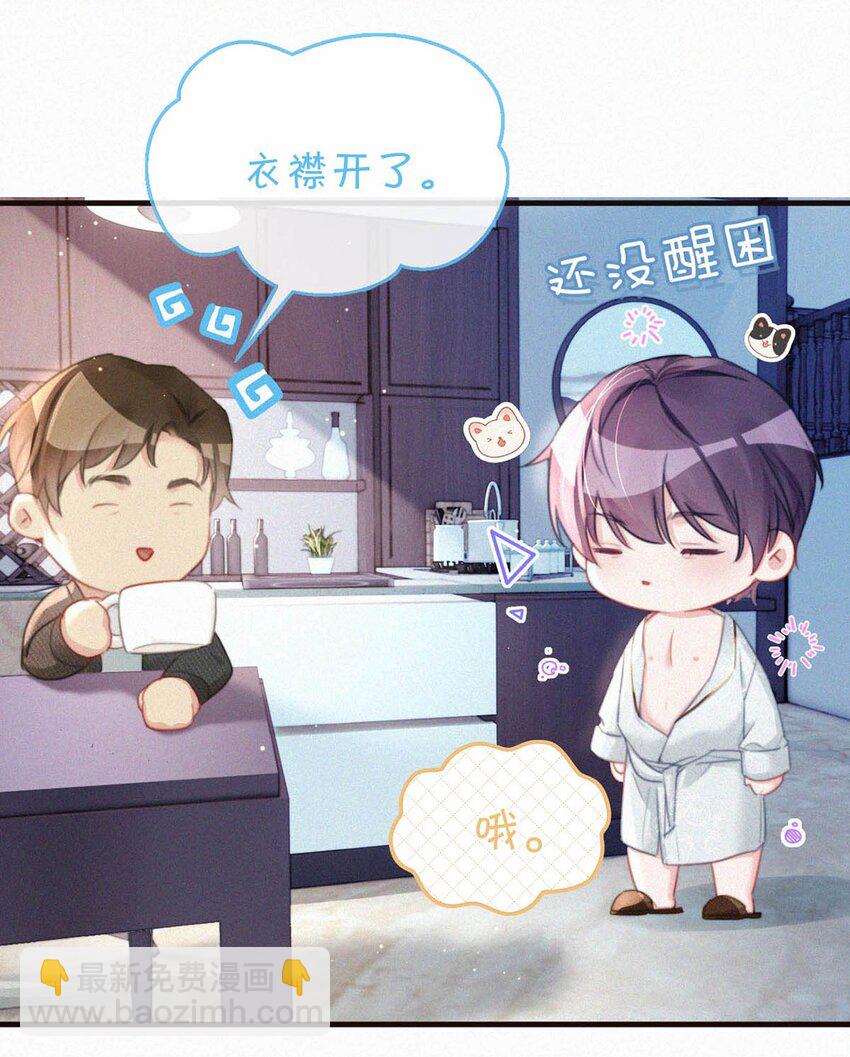 077 腰挺细，屁股好像也可以&hellip;&hellip;-第82话