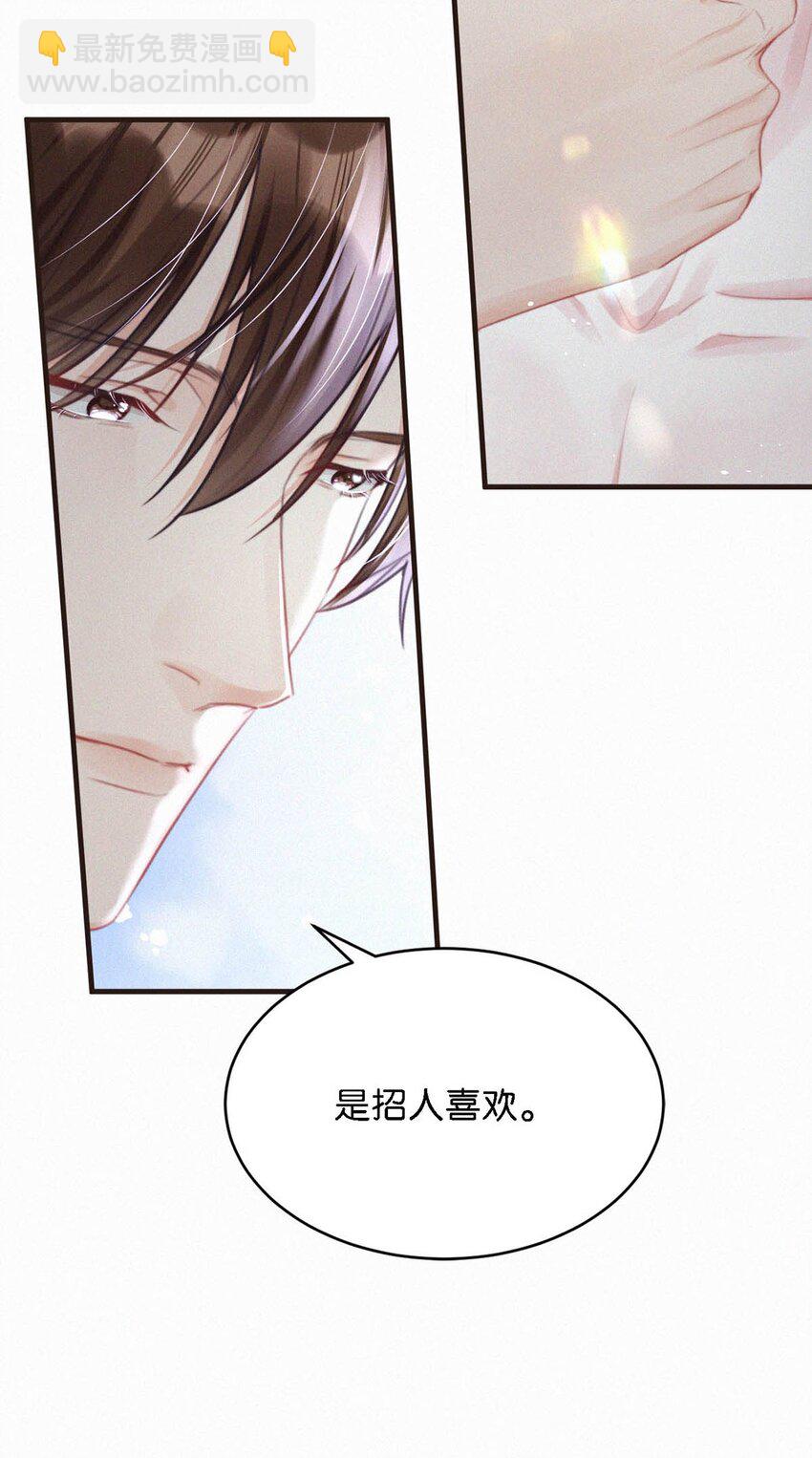 079 都这么久了，老狐狸怎么还不&hellip;&hellip;-第84话