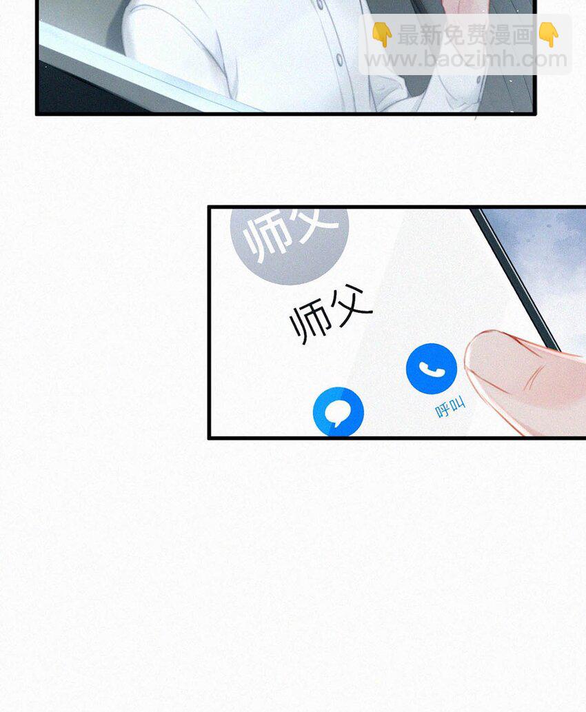 080 明明清楚，被看上已经是运气了，为什么还是不甘心。-第86话