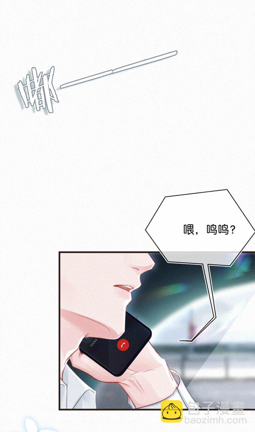 080 明明清楚，被看上已经是运气了，为什么还是不甘心。-第86话