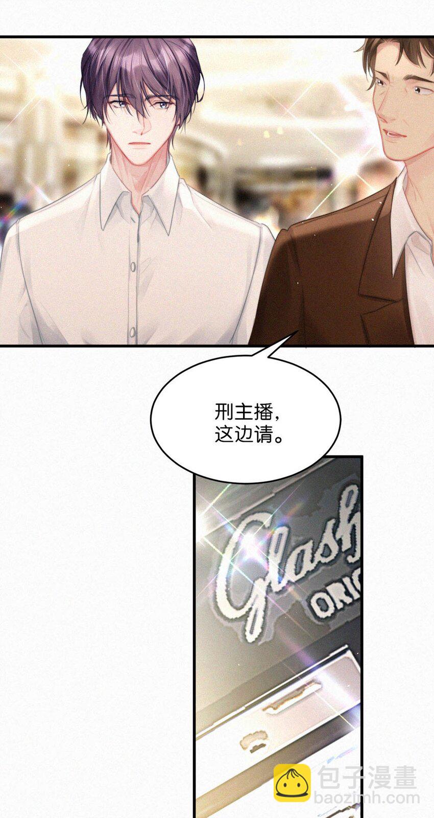 080 明明清楚，被看上已经是运气了，为什么还是不甘心。-第86话