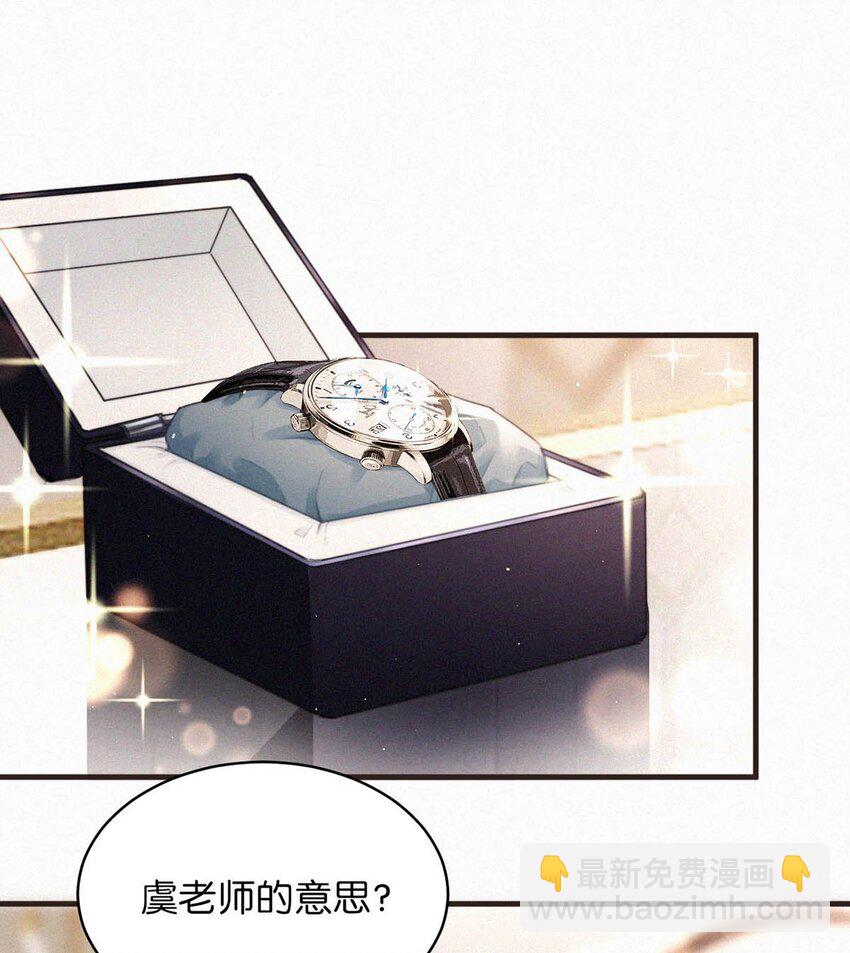 080 明明清楚，被看上已经是运气了，为什么还是不甘心。-第86话
