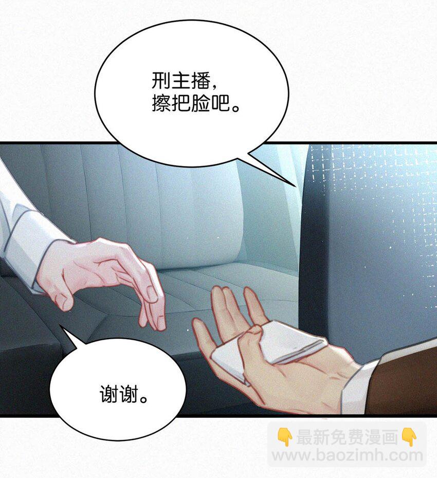 080 明明清楚，被看上已经是运气了，为什么还是不甘心。-第86话