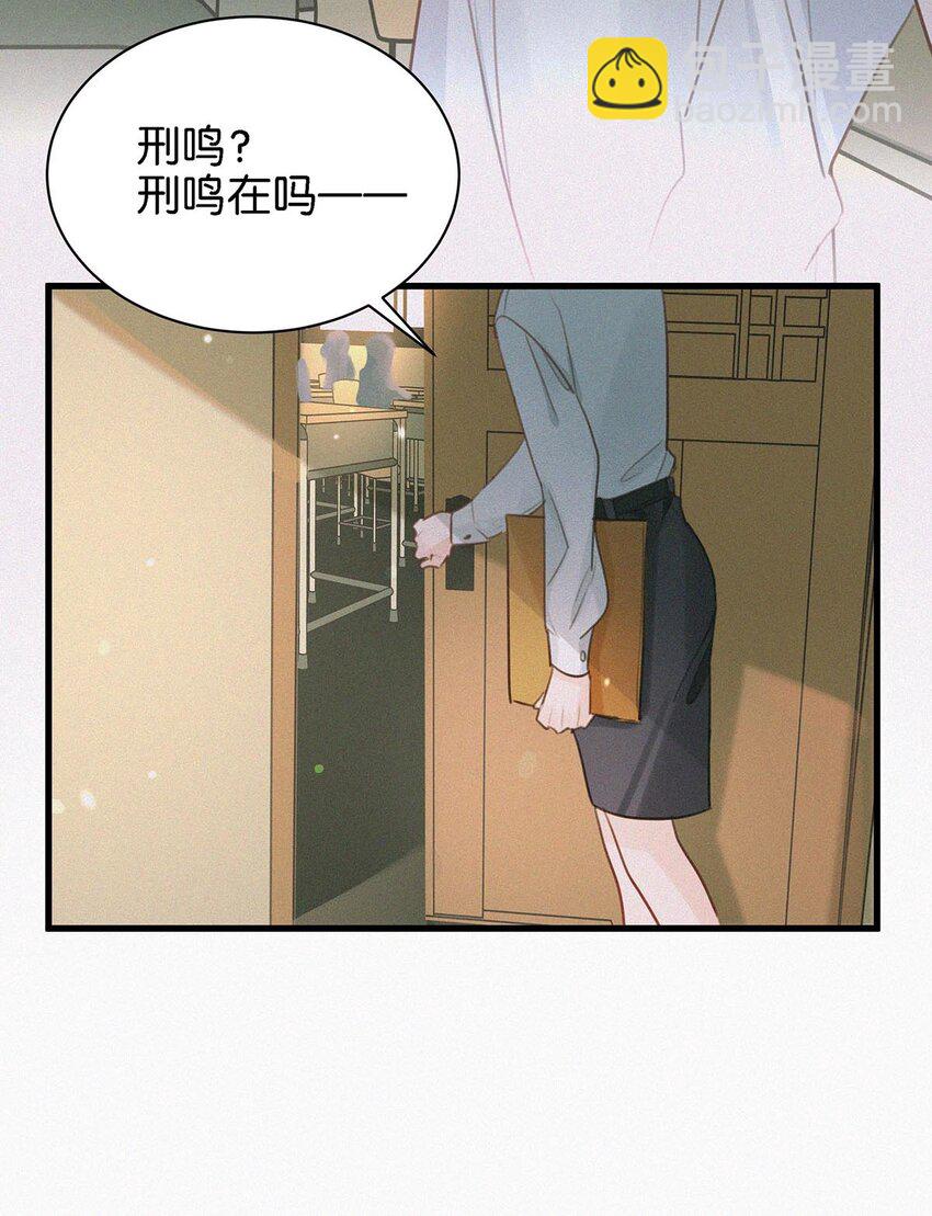 007 今天不让你疼，只疼你。-第10话