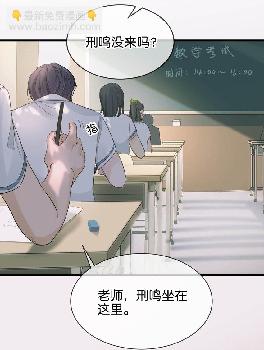 007 今天不让你疼，只疼你。-第10话