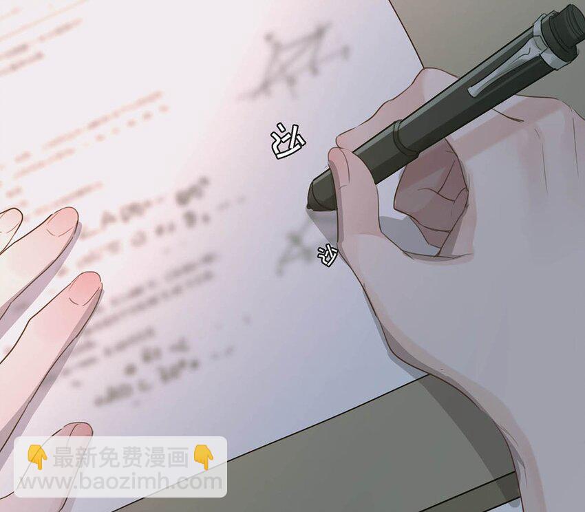 007 今天不让你疼，只疼你。-第10话