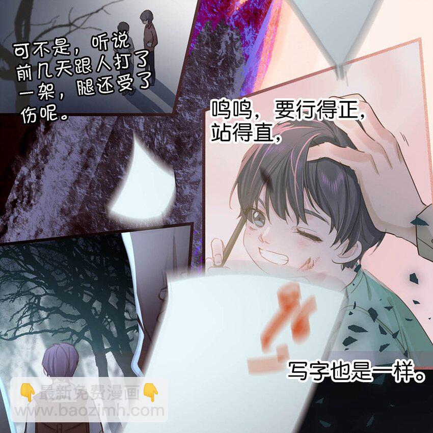 007 今天不让你疼，只疼你。-第10话