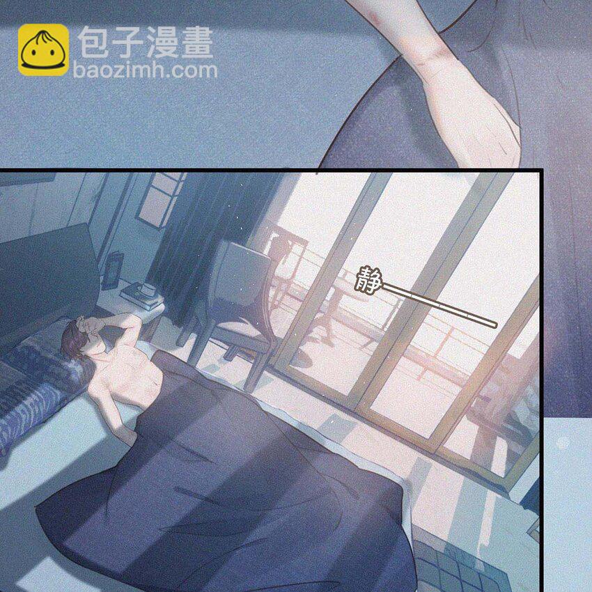 007 今天不让你疼，只疼你。-第10话