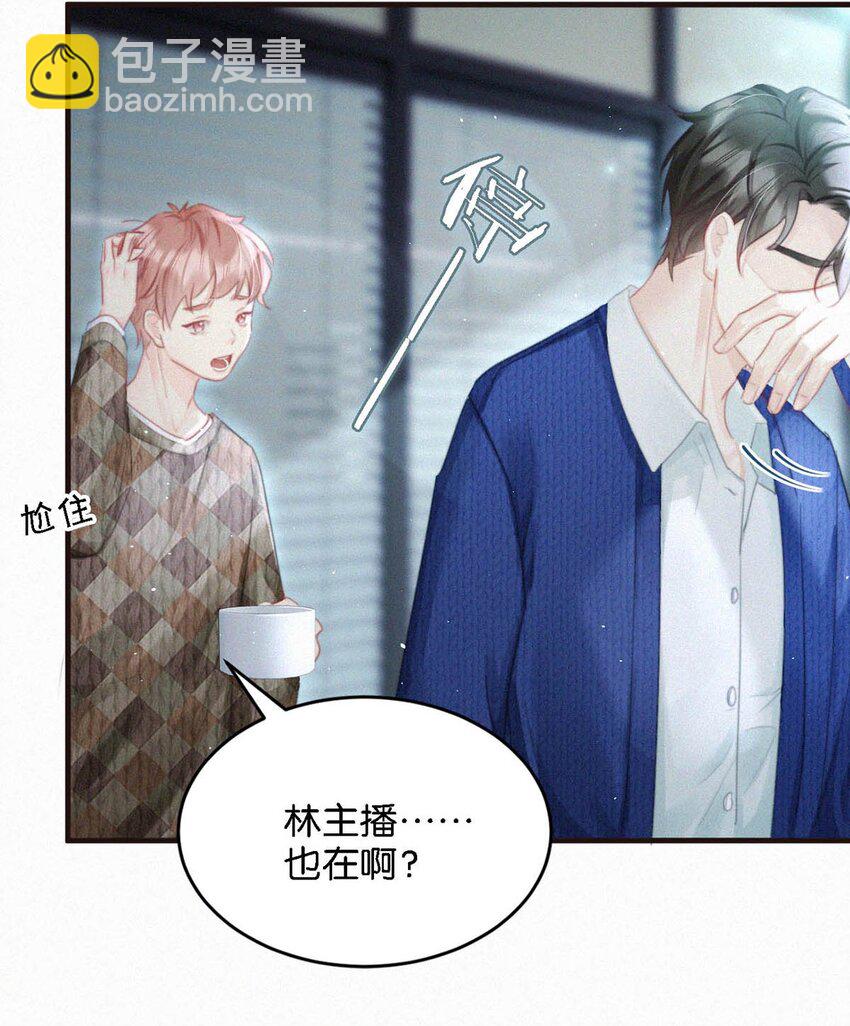082 这世上哪有爱情。-第88话