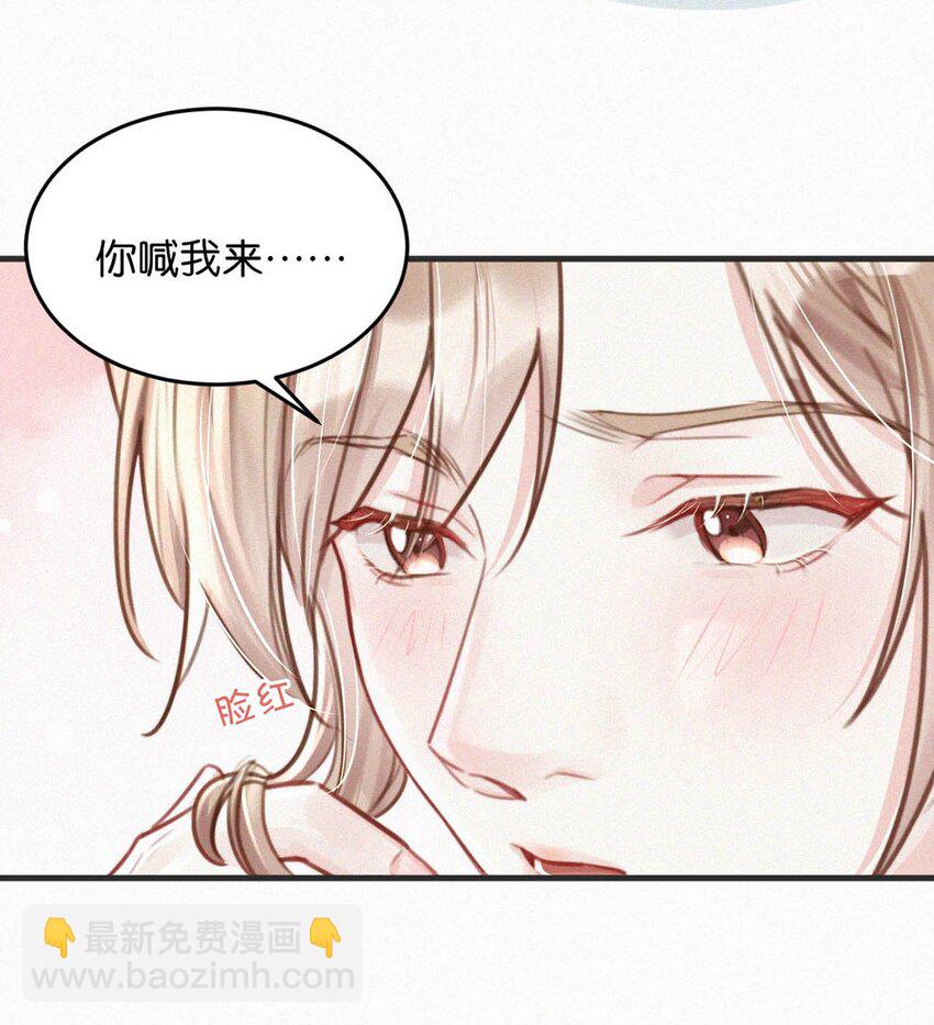 084 可是为什么&hellip;&hellip;完全没有心动的感觉。-第90话