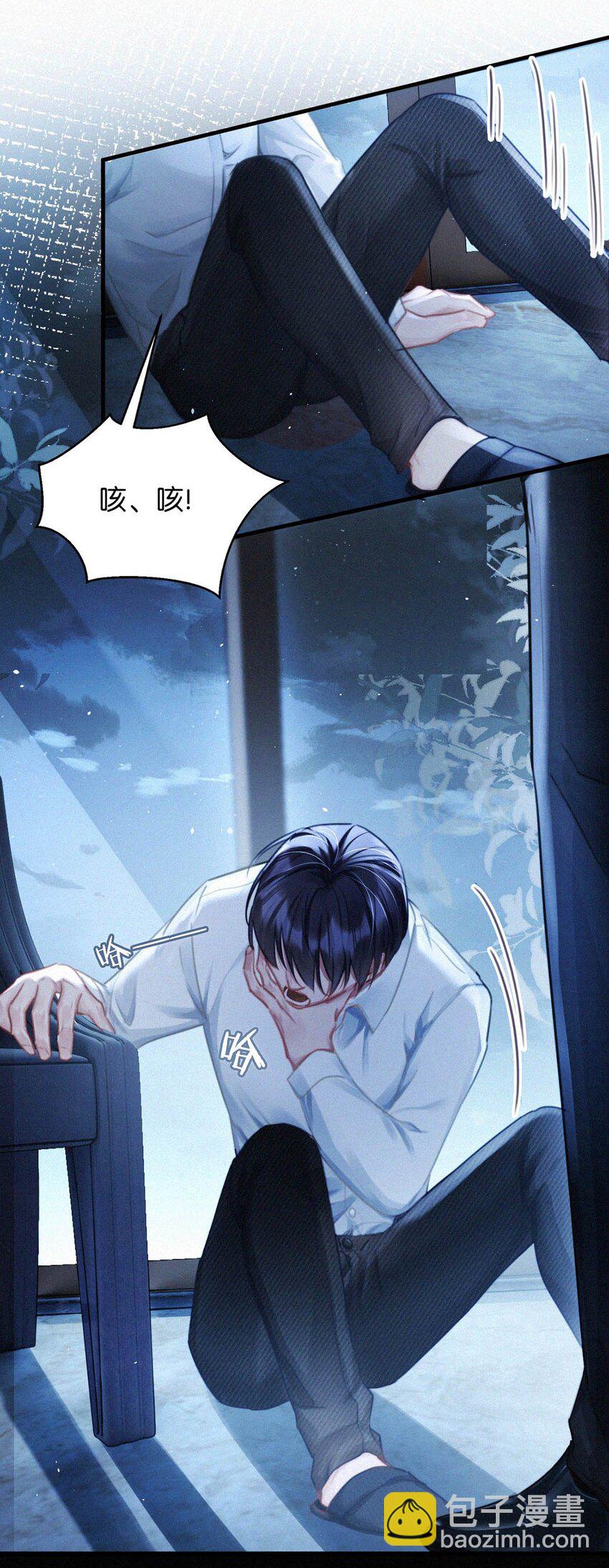 086 他真的&hellip;&hellip;想杀了我吗？-第92话
