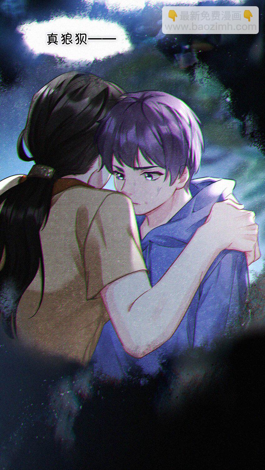 086 他真的&hellip;&hellip;想杀了我吗？-第92话