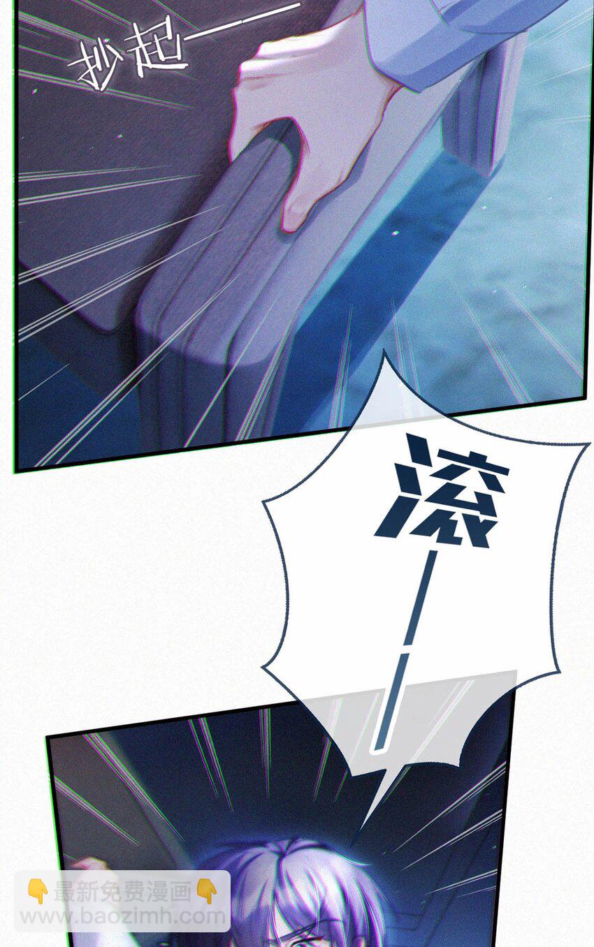 086 他真的&hellip;&hellip;想杀了我吗？-第92话