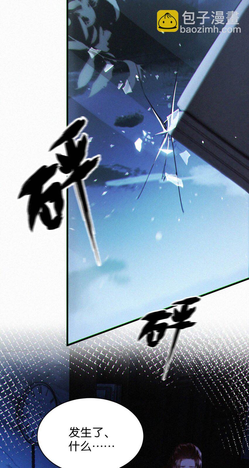 086 他真的&hellip;&hellip;想杀了我吗？-第92话