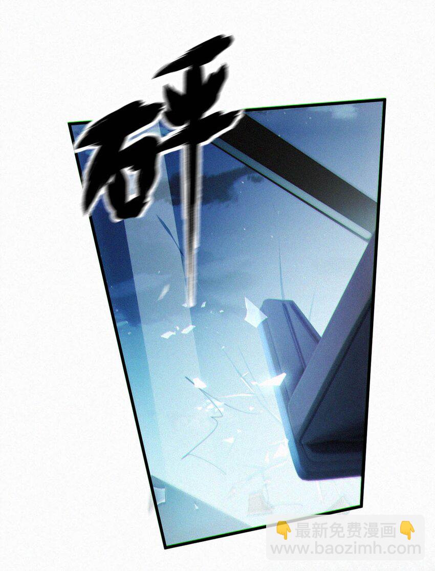 086 他真的&hellip;&hellip;想杀了我吗？-第92话