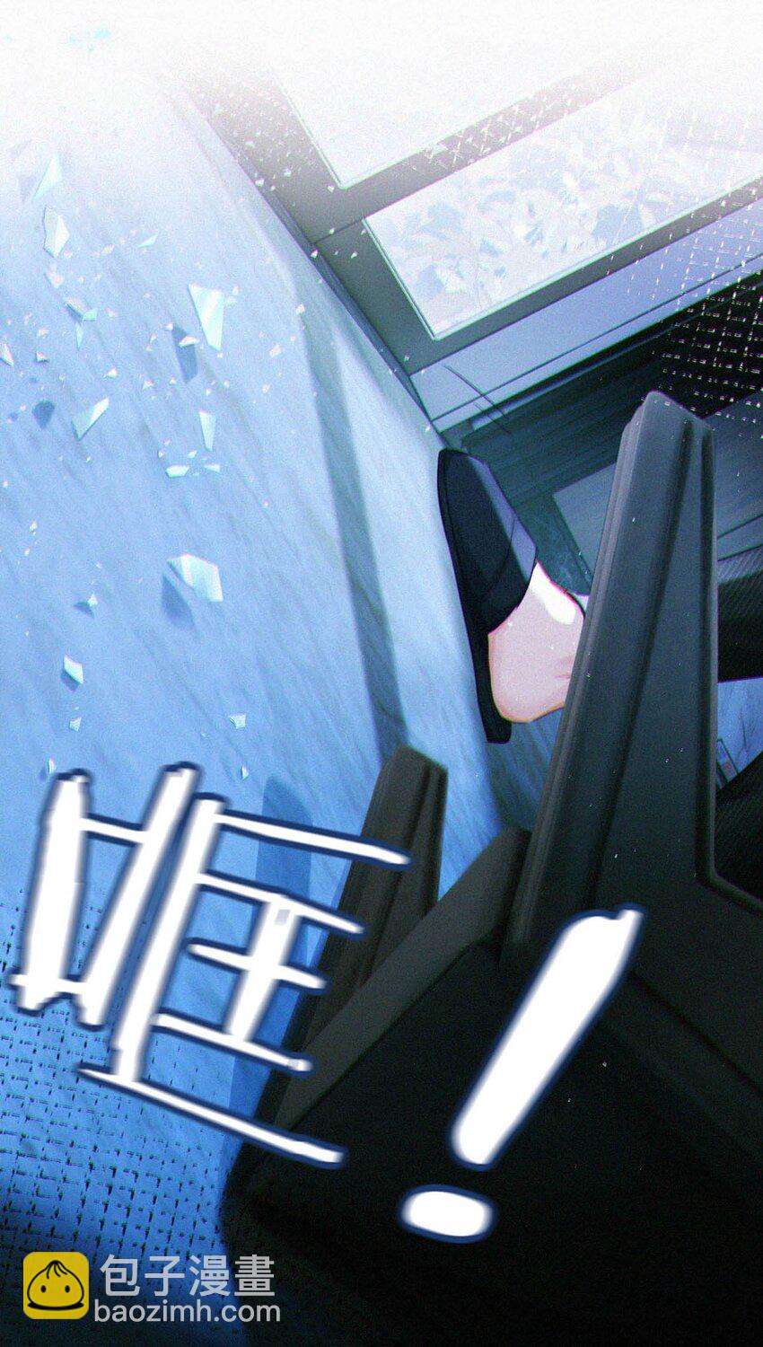 086 他真的&hellip;&hellip;想杀了我吗？-第92话