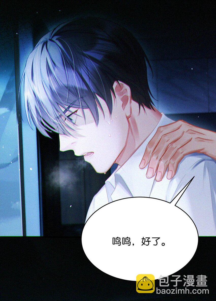 086 他真的&hellip;&hellip;想杀了我吗？-第92话
