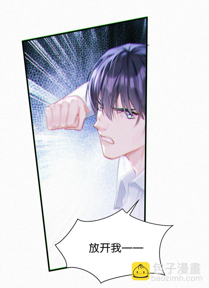 086 他真的&hellip;&hellip;想杀了我吗？-第92话