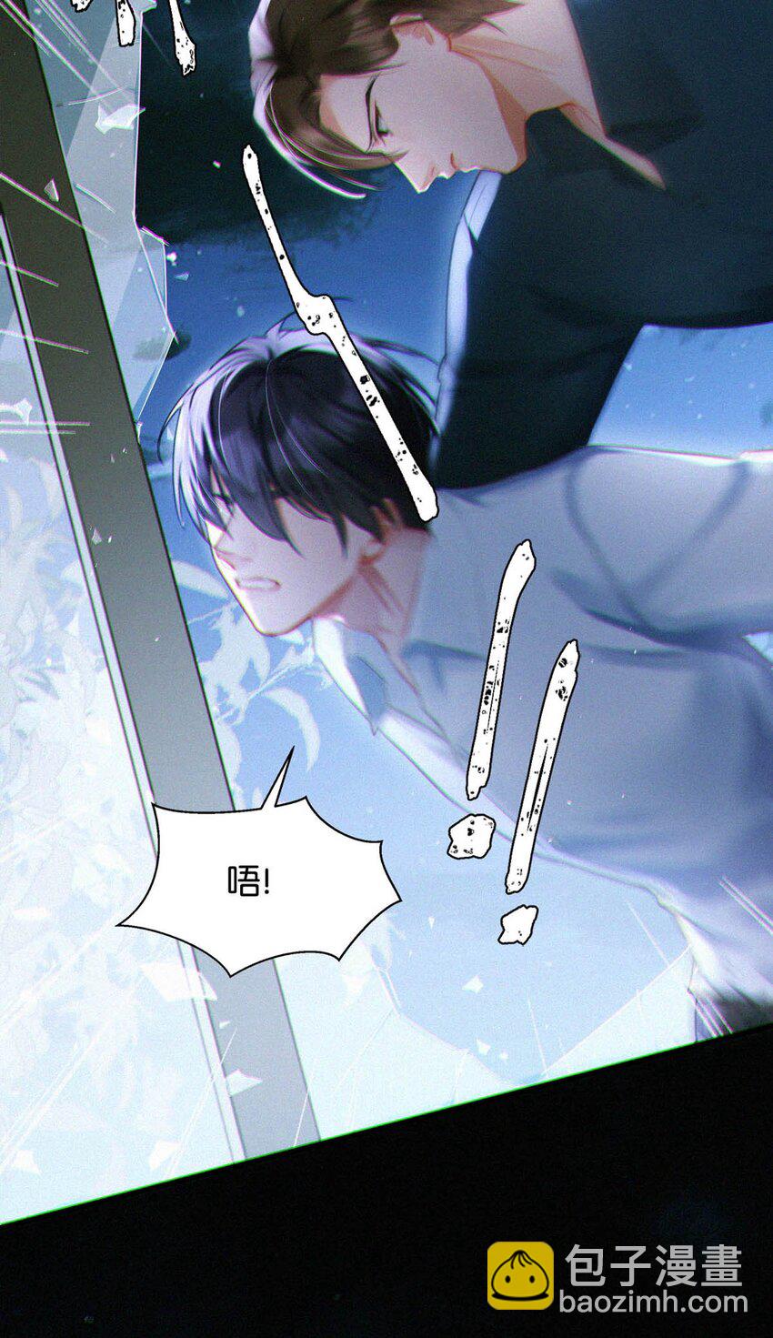 086 他真的&hellip;&hellip;想杀了我吗？-第92话