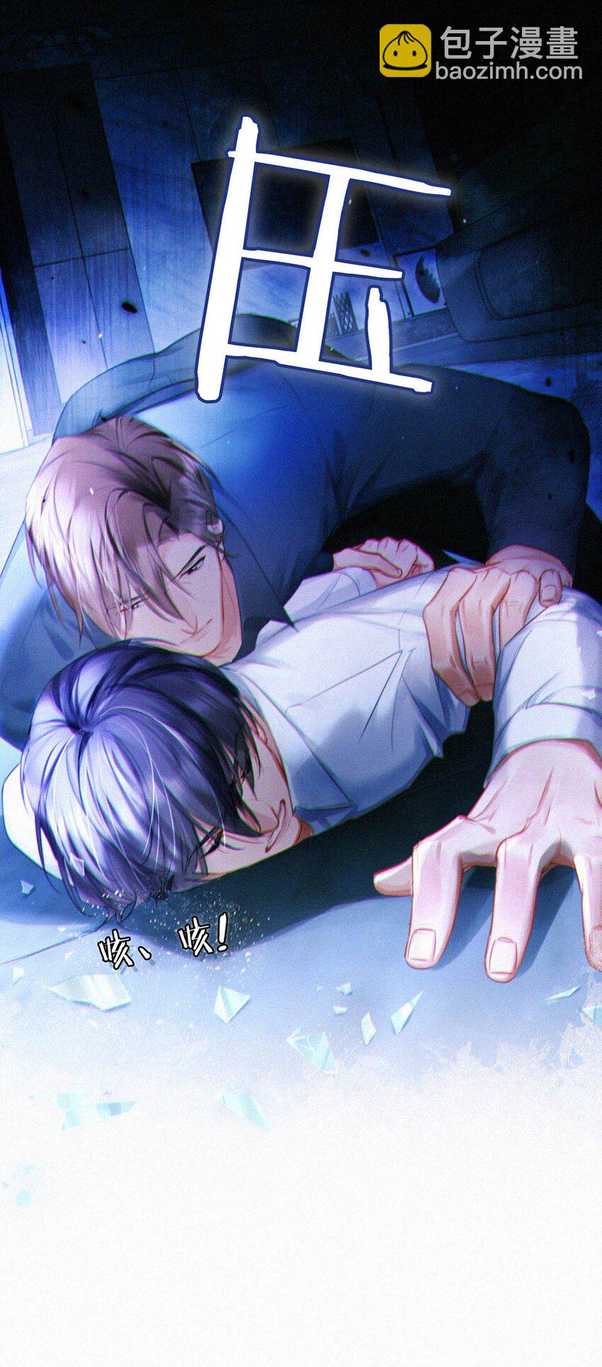 086 他真的&hellip;&hellip;想杀了我吗？-第92话
