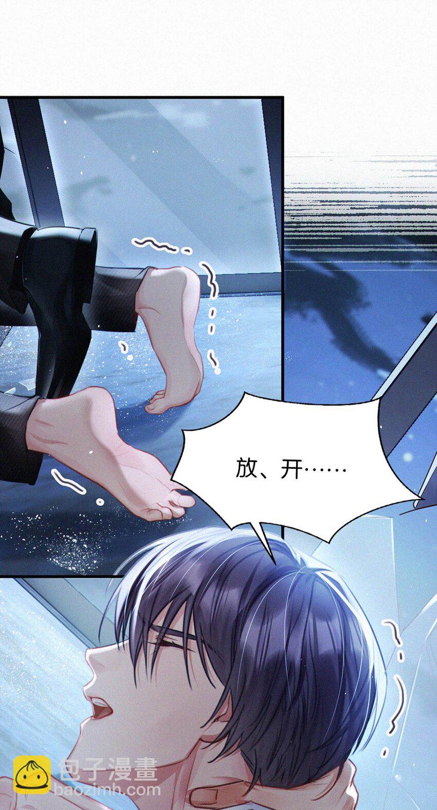 086 他真的&hellip;&hellip;想杀了我吗？-第92话