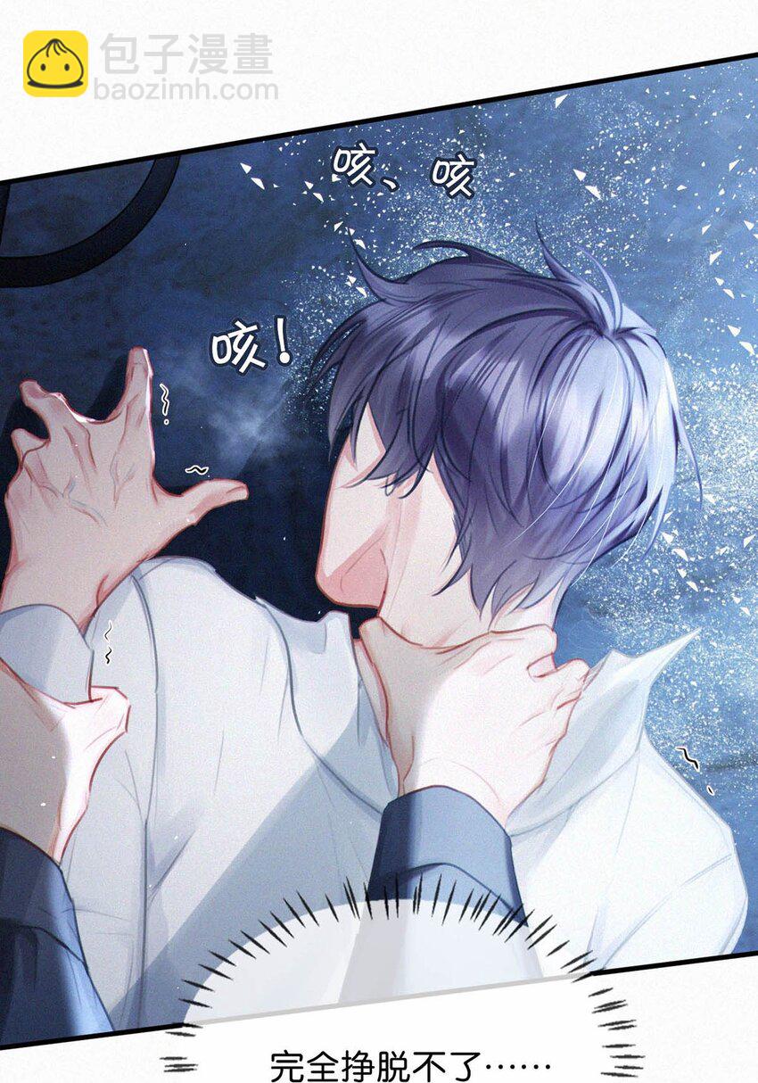 086 他真的&hellip;&hellip;想杀了我吗？-第92话