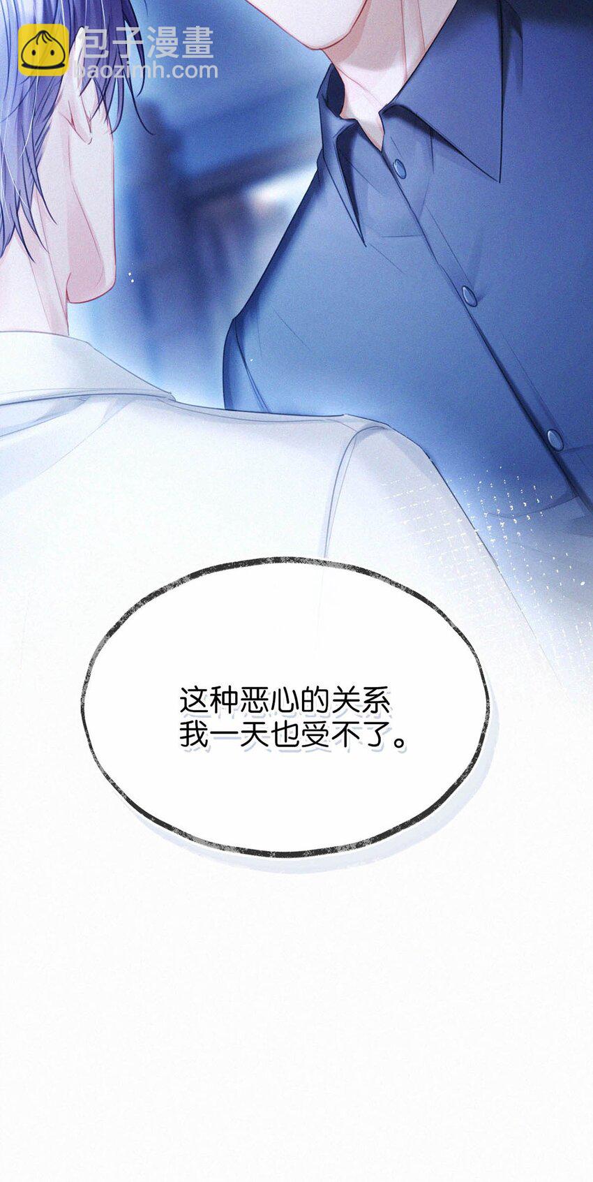 086 他真的&hellip;&hellip;想杀了我吗？-第92话