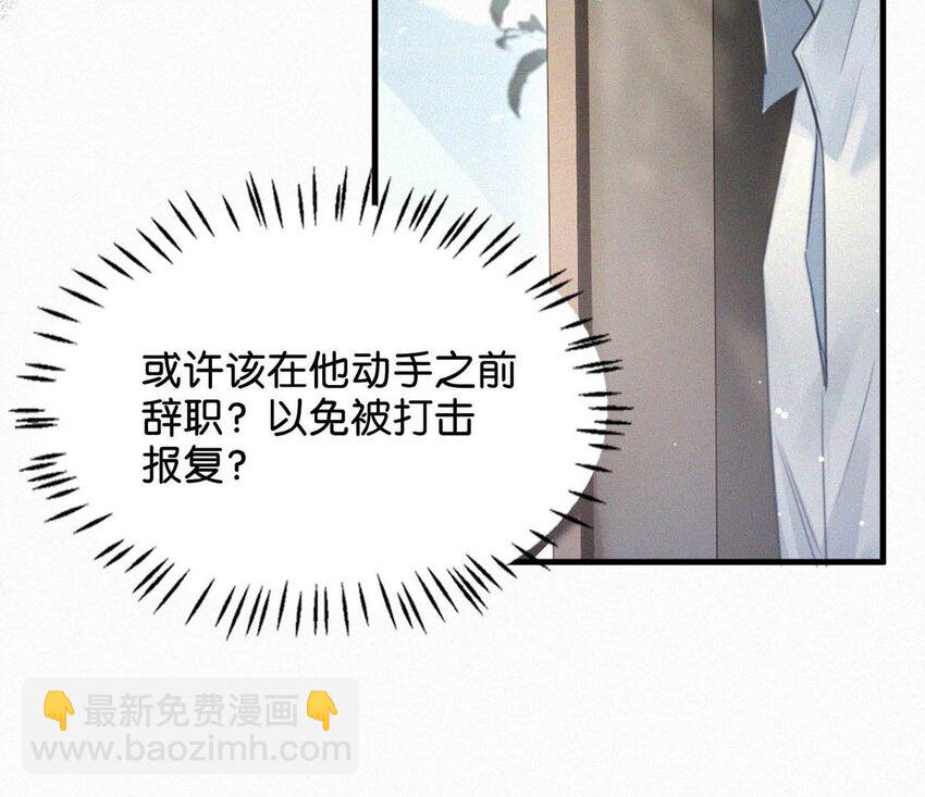 087 就当一切都没发生过吧。(1/2)-第94话