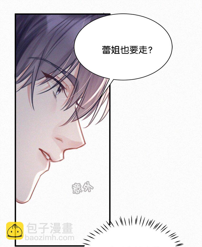 087 就当一切都没发生过吧。(1/2)-第94话