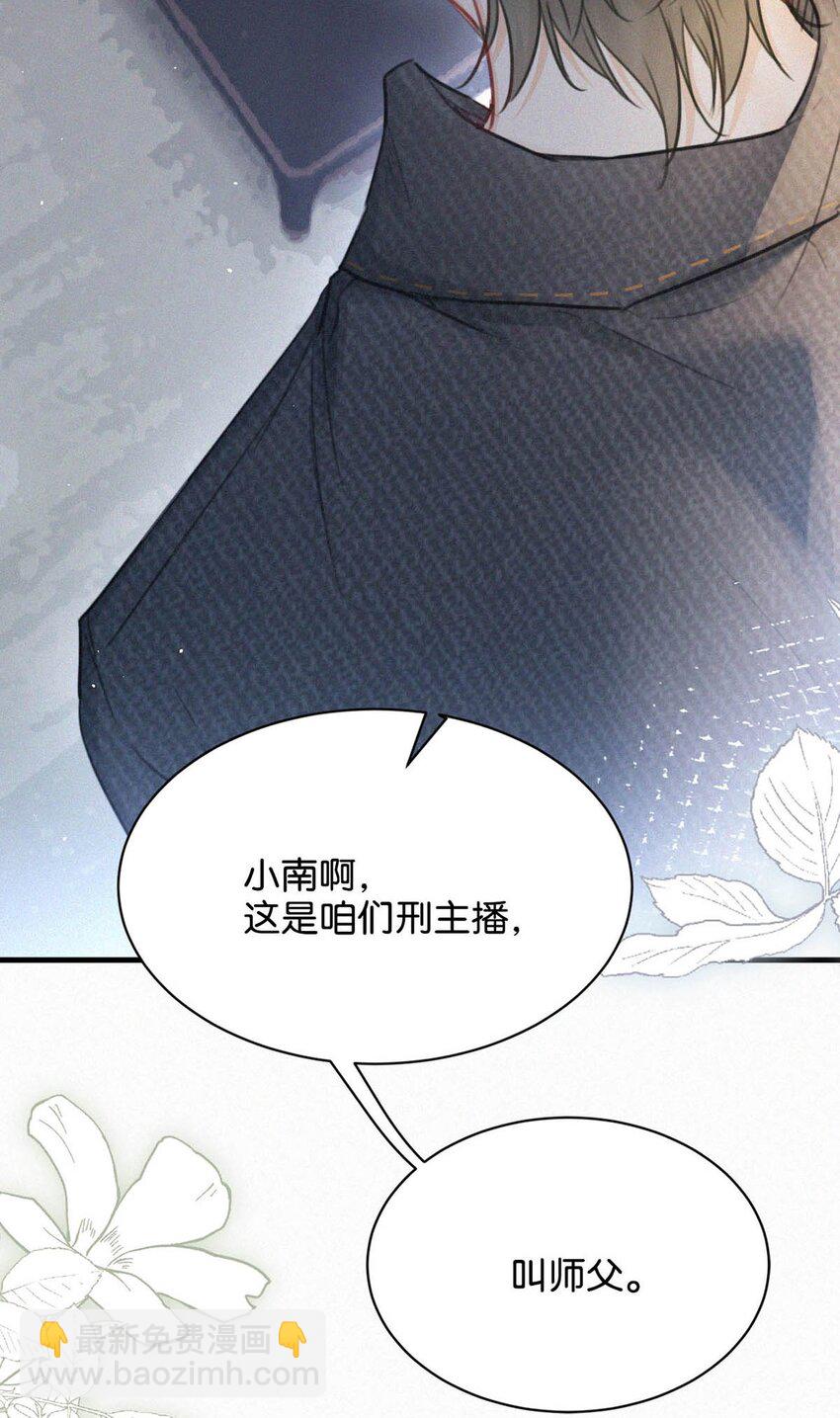 087 就当一切都没发生过吧。(1/2)-第94话