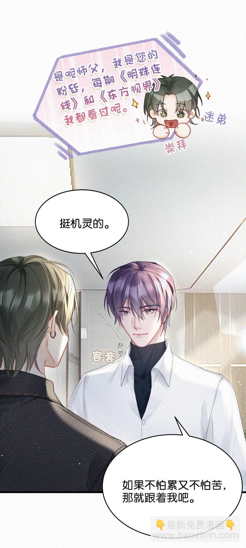 087 就当一切都没发生过吧。(1/2)-第94话