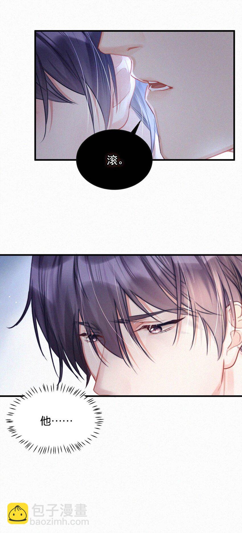 087 就当一切都没发生过吧。(1/2)-第94话