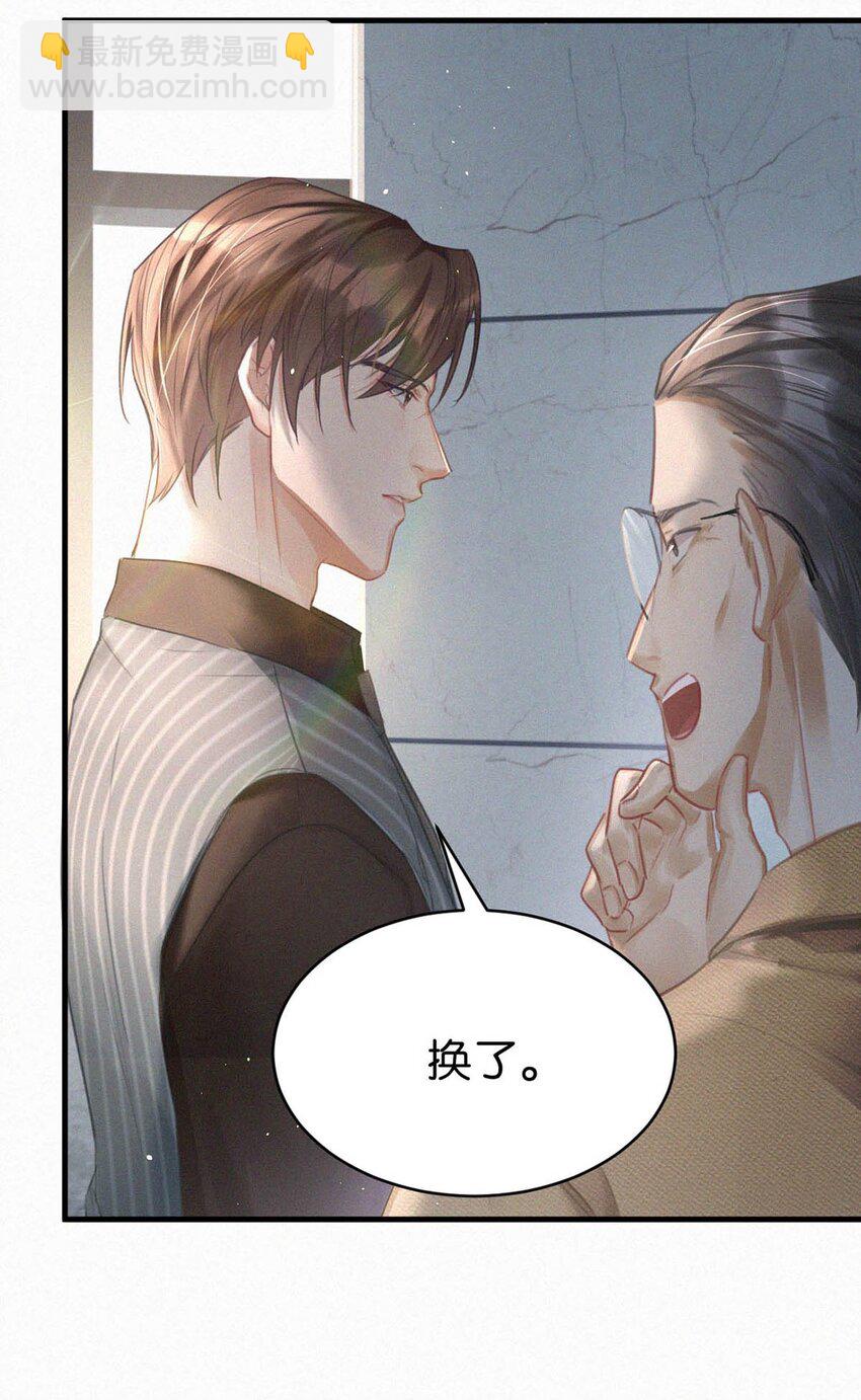 087 就当一切都没发生过吧。(1/2)-第94话