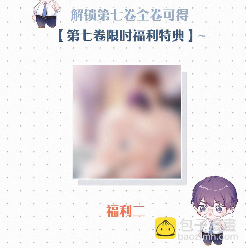 087 就当一切都没发生过吧。(1/2)-第94话