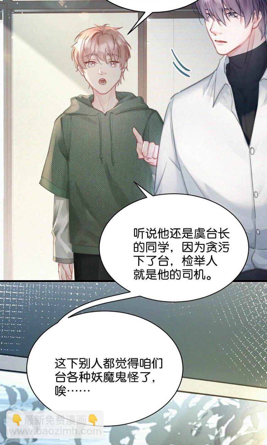 087 就当一切都没发生过吧。(1/2)-第94话
