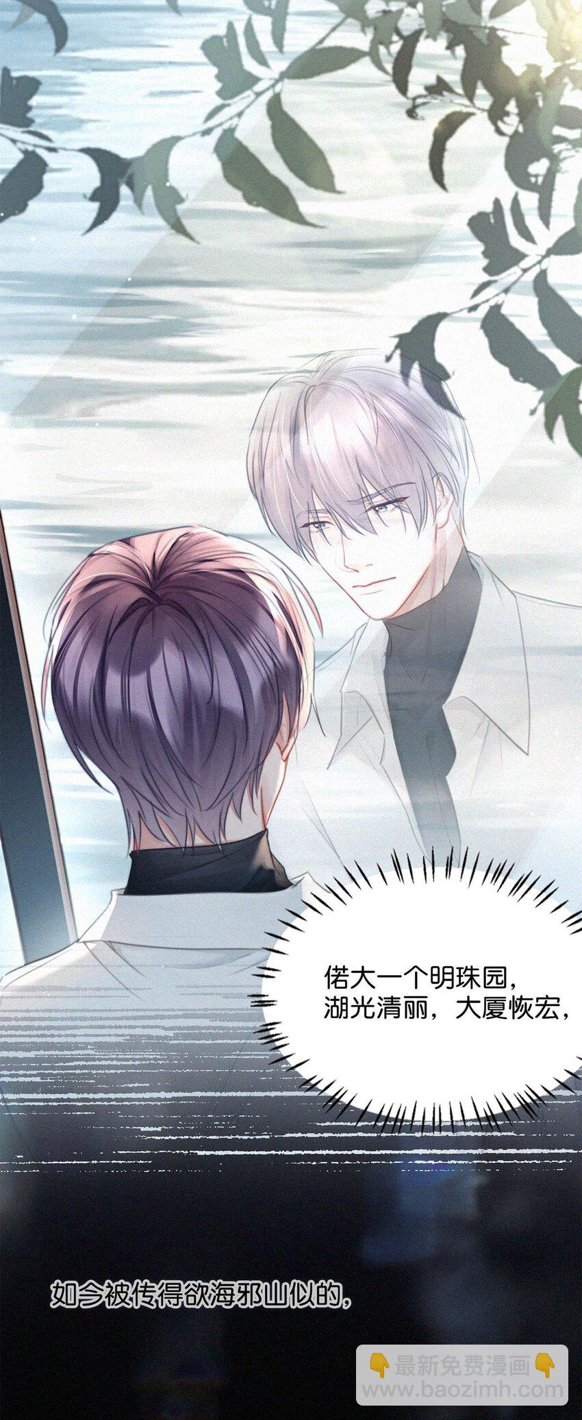 087 就当一切都没发生过吧。(1/2)-第94话