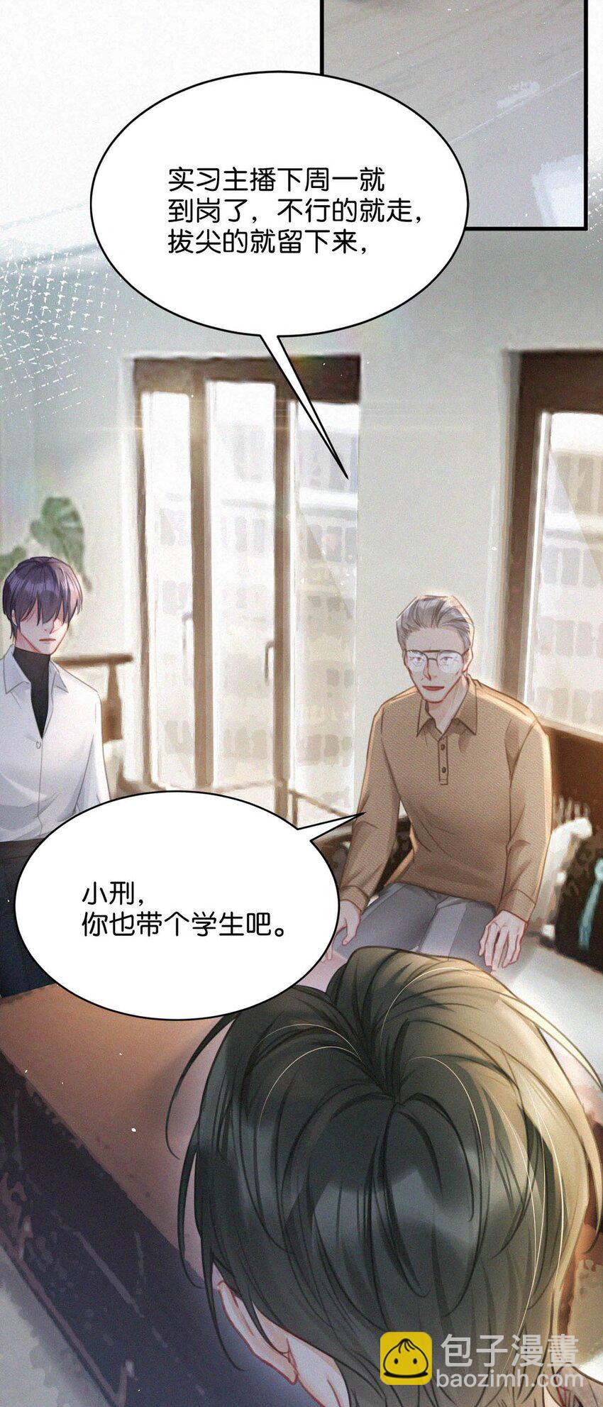 088 就当一切都没发生过吧。(1/2)-第96话