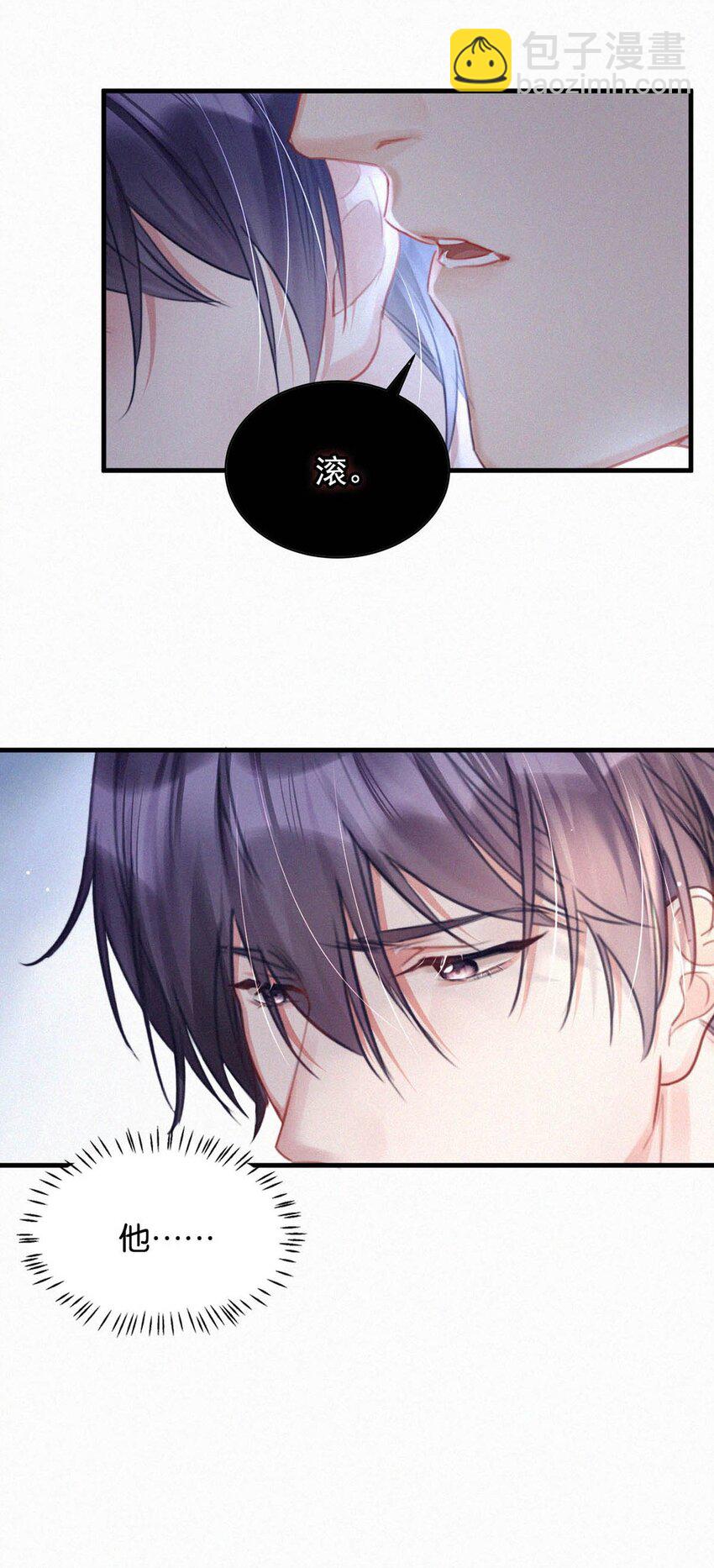 088 就当一切都没发生过吧。(1/2)-第96话