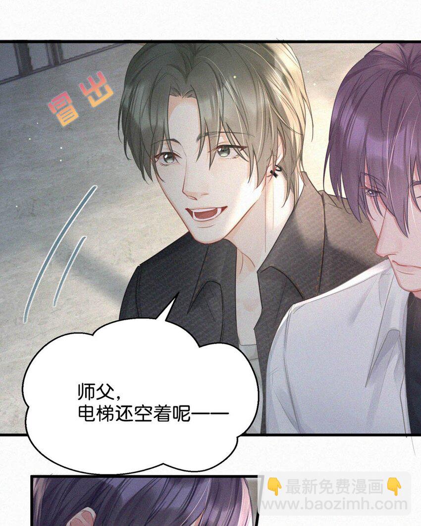 088 就当一切都没发生过吧。(1/2)-第96话