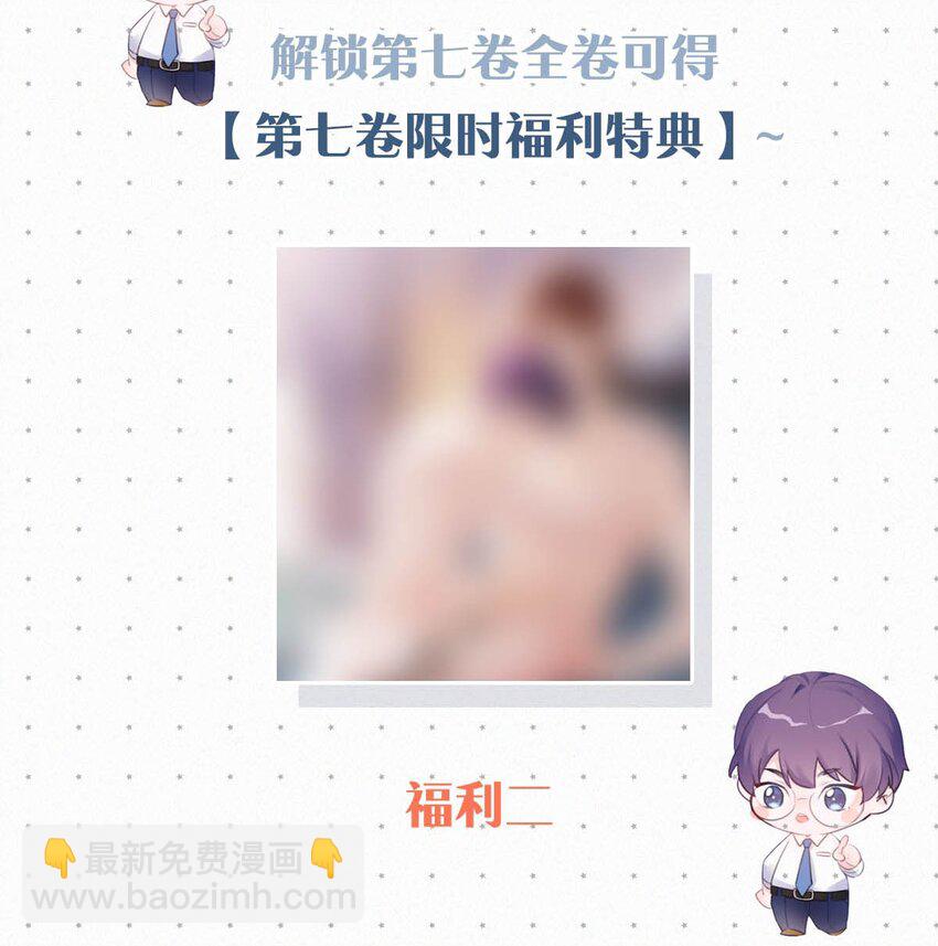 088 就当一切都没发生过吧。(1/2)-第96话